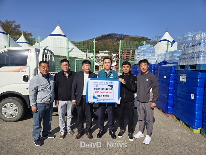 예천군 축구협회장 권용갑(왼쪽에서 세 번째), 구호물품 유정란 500만 원 상당 기탁