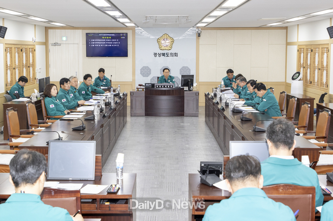 경북도의회, 산불대책특별위원회 긴급회의 개최