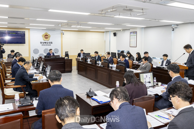 경북도의회 문화환경위원회
