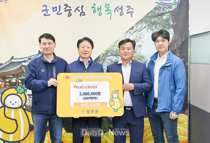 ‘경북지역 산불피해 복구’ 성금 기탁 및 무료진료 동참