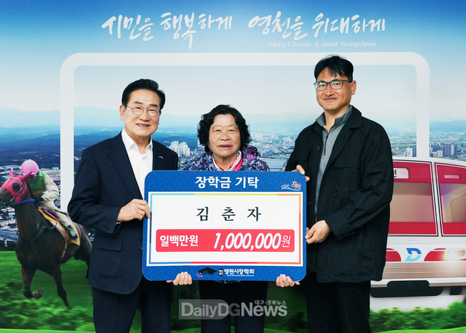 고경면 도암리에 거주하는 김춘자 씨는 지난 7일 팔순 생일을 맞아 100만원의 장학금을 영천시장학회에 기탁했다.