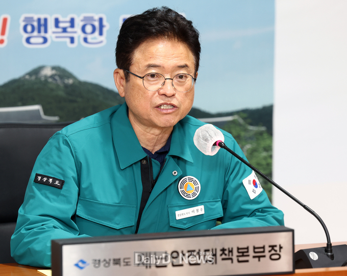 이철우 도지사