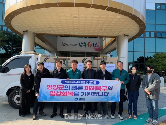 완도군, 영양군 산불피해 주민을 위해 컵라면 기탁