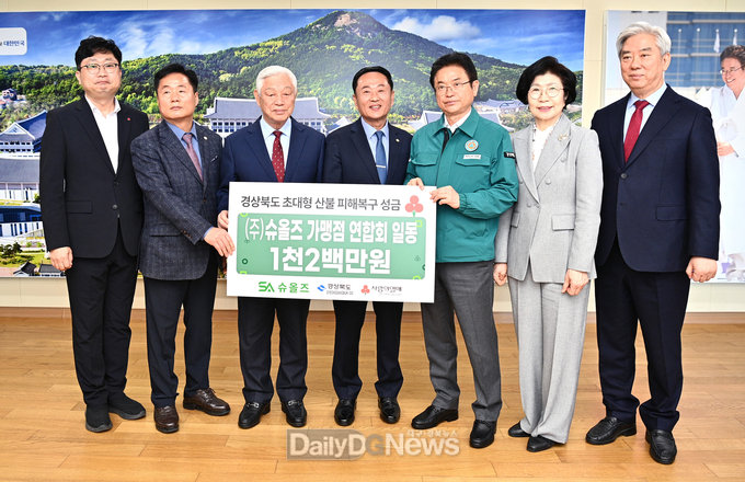 ㈜슈올즈, 김천대학교... 1억 3천만원 상당 기능성 신발 전달