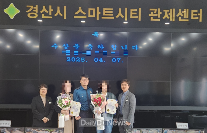 실시간 모니터링으로 시민 안전 지킨 관제요원 2명, 경찰서장 표창 수상