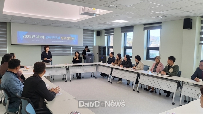 장애인단체 실무자 간담회 개최