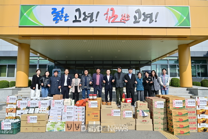 고령군식품산업협회, 사랑의 식품 기부