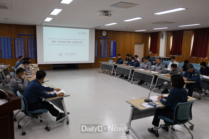 칠곡경찰서, 더 안전한 칠곡 위한 치안종합성과평가 보고회 개최