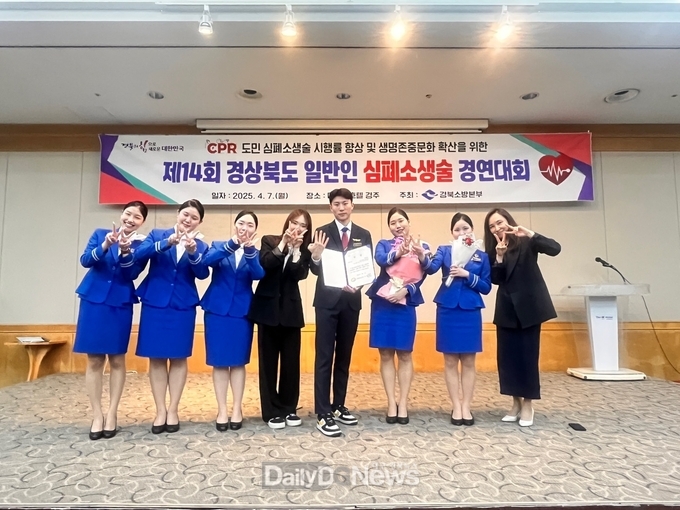 구미소방서, 제14회 일반인 심폐소생술 경연대회 최우수상 수상
