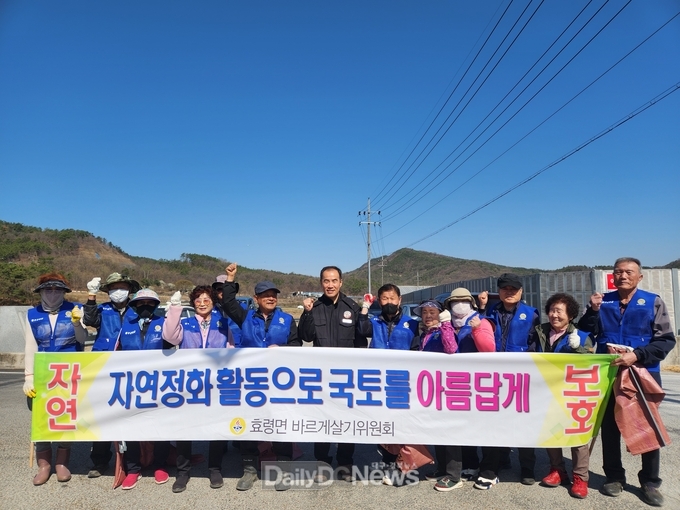 효령면노인회, 적십자봉사회에 이어 효령면 대대적인 릴레이 환경정화 활동 실시