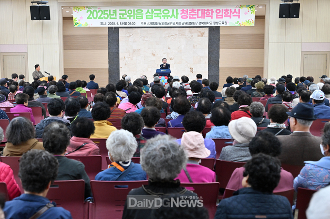 배움의 열정이 만든 뜨거운 삼국유사 청춘대학 개강