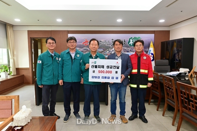경북 산불피해 이웃돕기 성금 전달(오른쪽 두번째 김홍걸씨)
