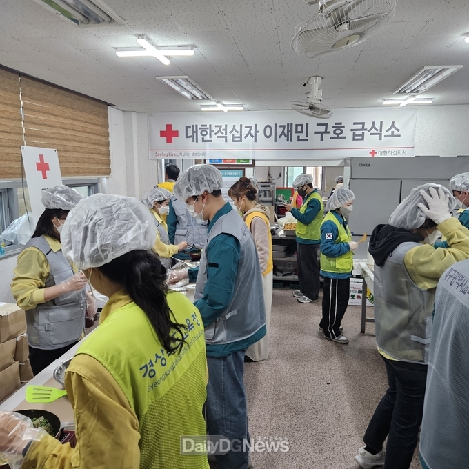 경북교육청, 대구교육청과 함께 안동 산불 이재민 위한 급식 봉사활동 