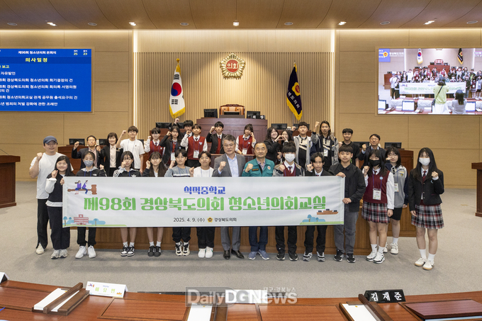 칠곡 석적중학생들의 1일 의정활동 체험