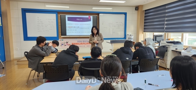 2025년 찾아가는 폭력예방교육 실시