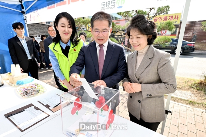 군위군, 경북 산불피해 돕기위한 특별 거리모금 실시
