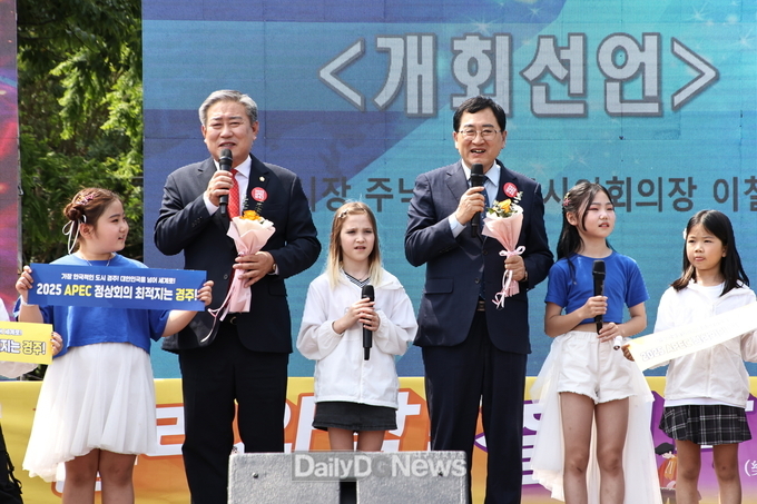 경주시 아동청소년 복지시설에 112억 원 지원