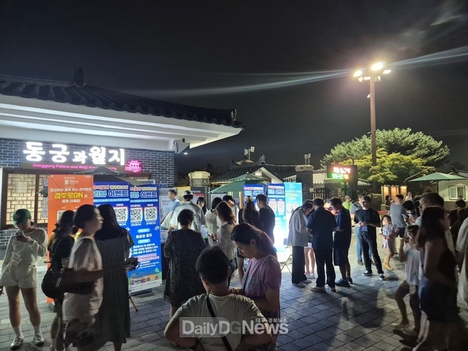 경주로ON데이(동궁과월지)