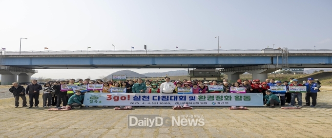 칠곡군 기산면, ‘3go! 실천 다짐대회 및 환경정화 활동’ 실시