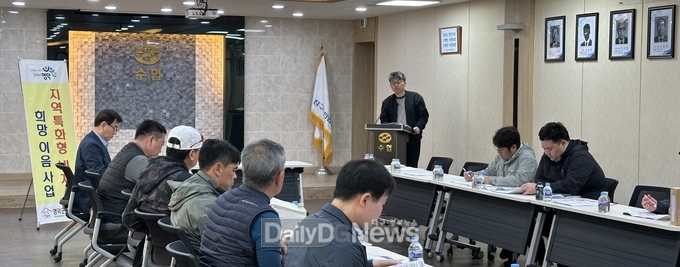 영덕군, 찾아가는 지역특화형 비자 사업 설명회 개최