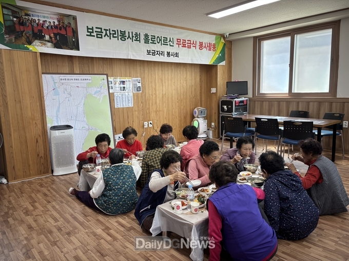 고령군 운수면 보금자리봉사회, 무료급식 봉사 실시