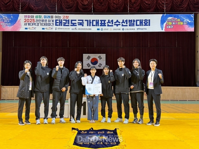성주군 여자태권도선수단 손민선 선수 2025 하계세계대학경기대회 국가대표 선발!