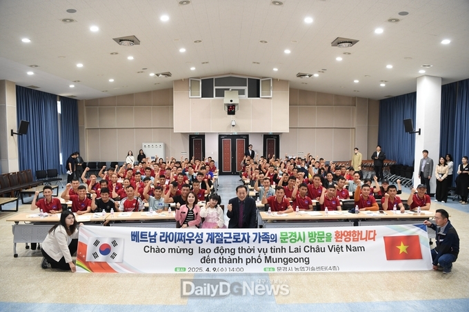 문경시, 라이쩌우성 외국인 계절근로자 입국