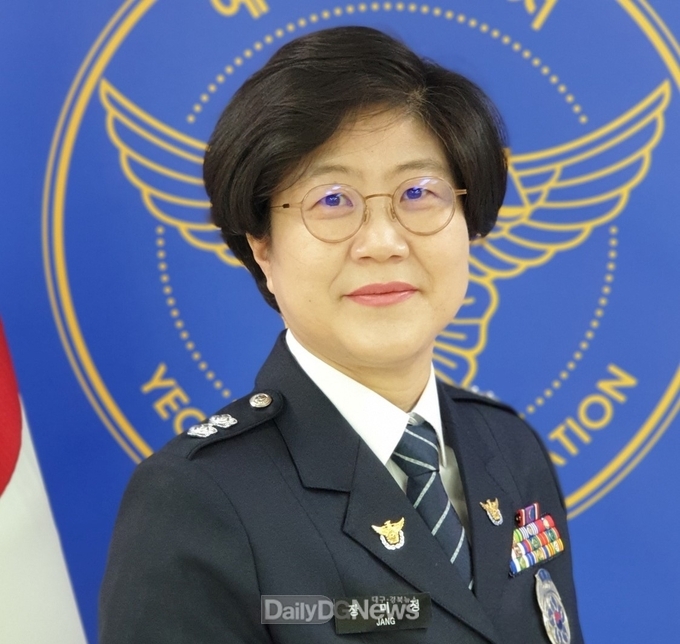 문경경찰서 여성청소년계장 장미정