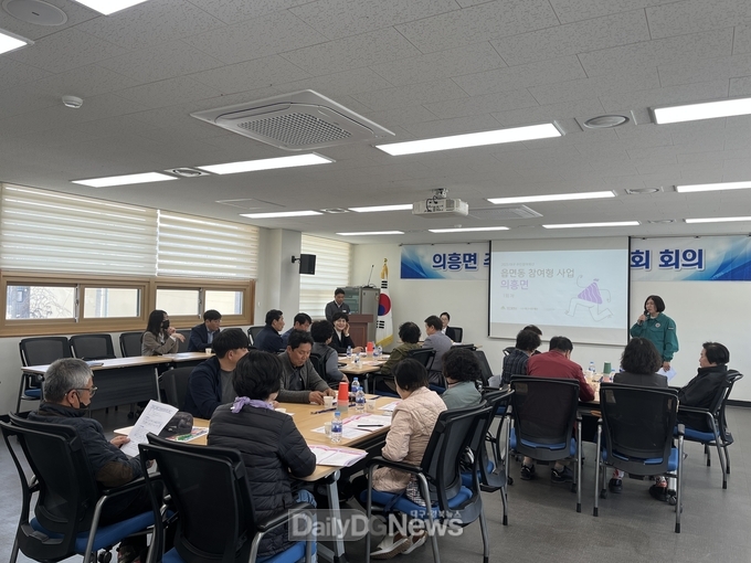 군위읍 주민자치위원회, 지역 발전 위한 정기회의 개최