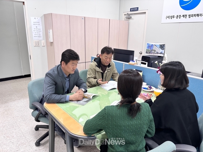 예천경찰서, 범죄피해자 위한 맞춤형 지원 사례회의 개최