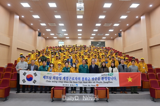 봉화군 베트남 계절근로자 추가 입국