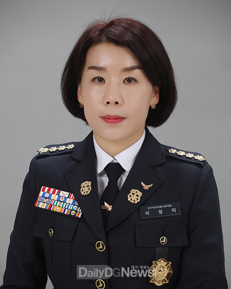 영덕소방서 강구여성의용소방대장 이정미