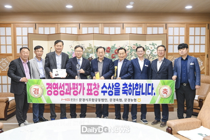 문경 지역 농축협, 우수 경영 성과로 다수 수상 쾌거