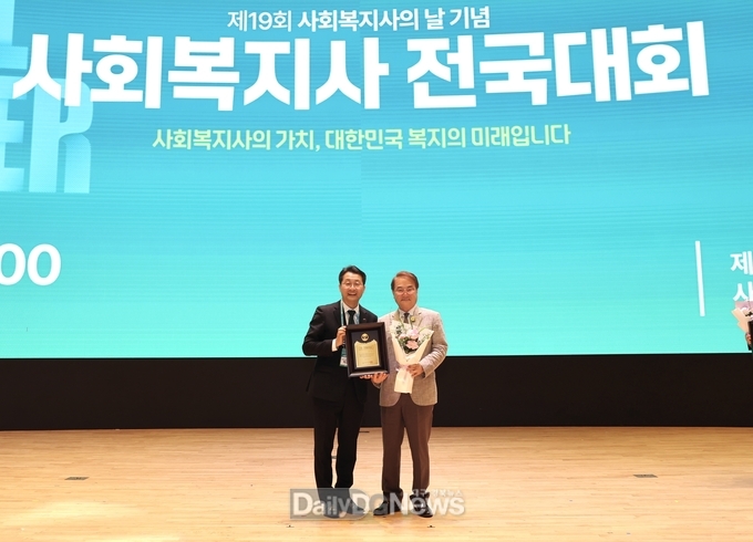 청도군, 2025 지방자치복지대상 수상