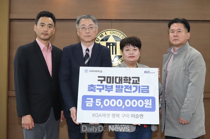 사진 왼쪽부터 강상호 교수, 손기수 학생지원처장, 이승연 지점장, 김승 스포츠지도과 학과장.