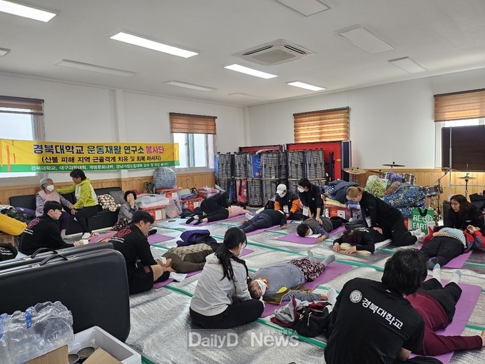 안동시, 주민 건강 위해 ‘희망! 건강충전소’ 운영