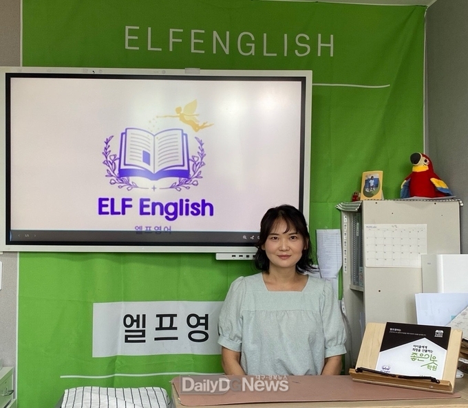 굿네이버스경북사업본부 엘프영어‘좋은이웃학원’ 현판전달식 진행