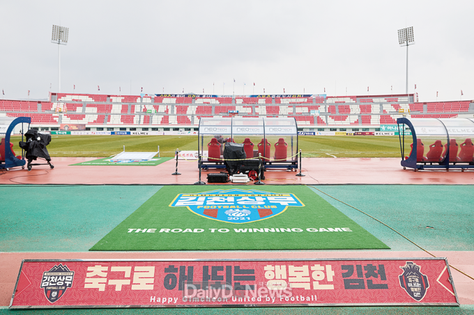 김천상무, 경북 산불 피해 복구 성금 기부
