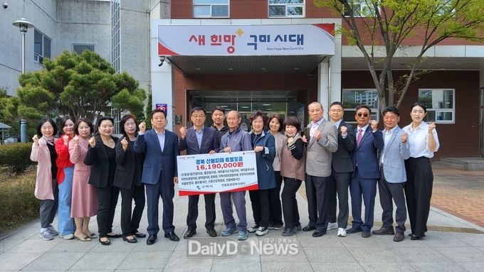 산불피해 주민들의 일상 회복을 응원합니다!