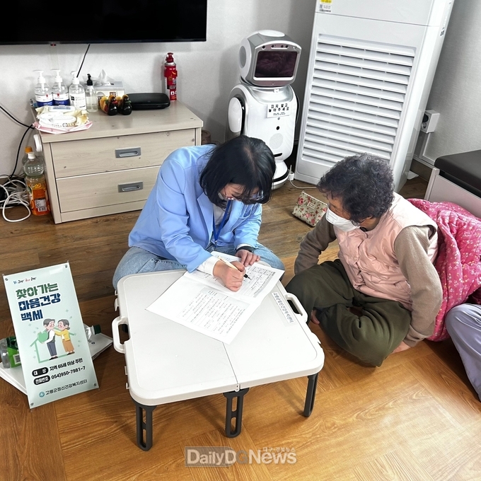 지역 특성에 맞는 노년기 정신건강사업, ‘마음건강백세’운영