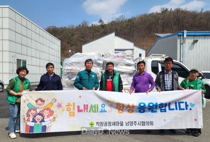 직장공장새마을운동남양주시협의회, 의성 산불피해 농가에 농업용 삽 500개 기부