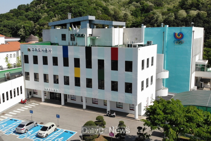 구미도시공사, 지방공기업 고객만족도 5년 연속 최우수기관 선정