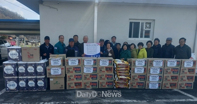 천안시 북면 납안2리 주민, 안평면 산불 이재민 위한 따뜻한 손길 전달