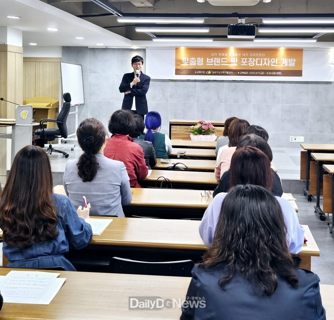 맞춤형 브랜드 및 포장디자인 개발 과정 실시