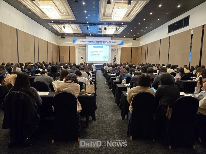 경북교육청, 정서행동특성검사 연계 방안 설명회 개최