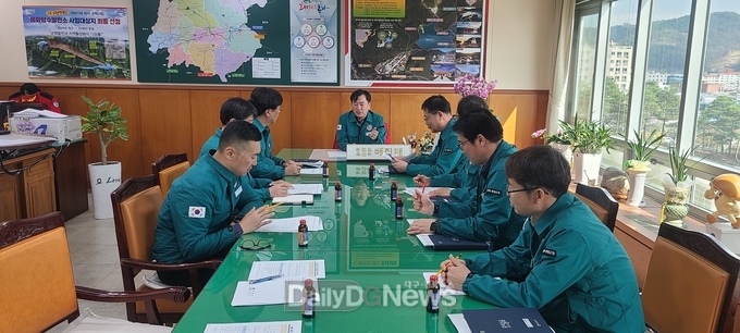 봉화군, 산불피해예방 및 대응방안 마련을 위한 회의개최