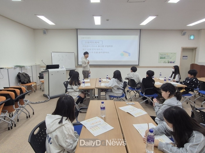 문경시 드림스타트, 아동 금융교육 프로그램 운영