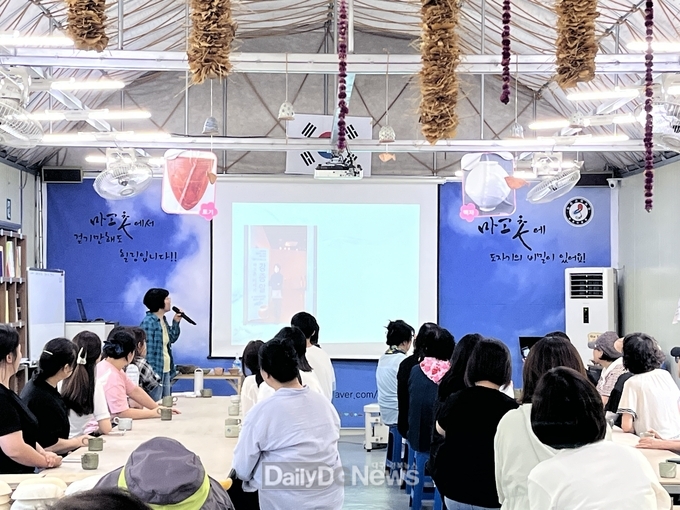 김천시, 시민과 함께하는 농촌 체험 관광 희망자 모집
