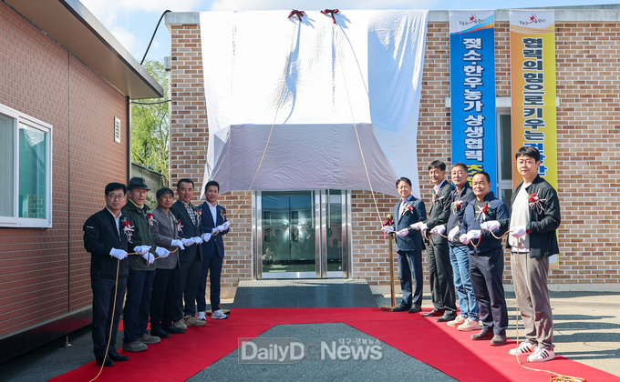 성주군, ‘초유은행’ 개소!