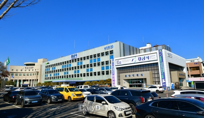 경산시청 전경
